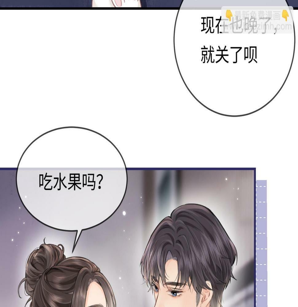 第07话 小嗲精，你想干嘛？63
