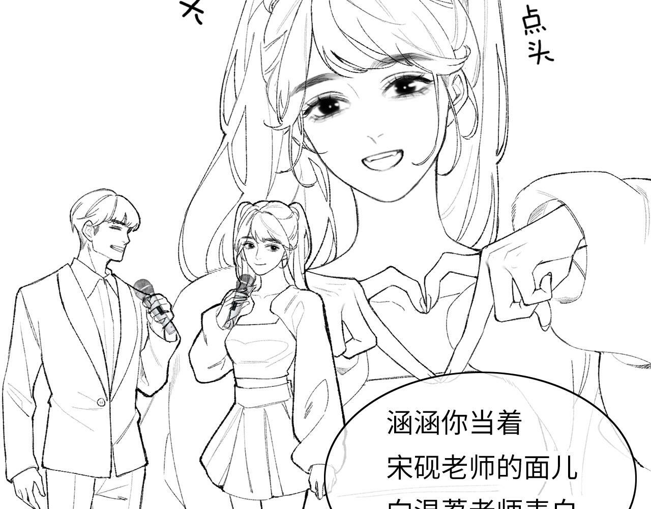 第19话 道长，我忍不了了104
