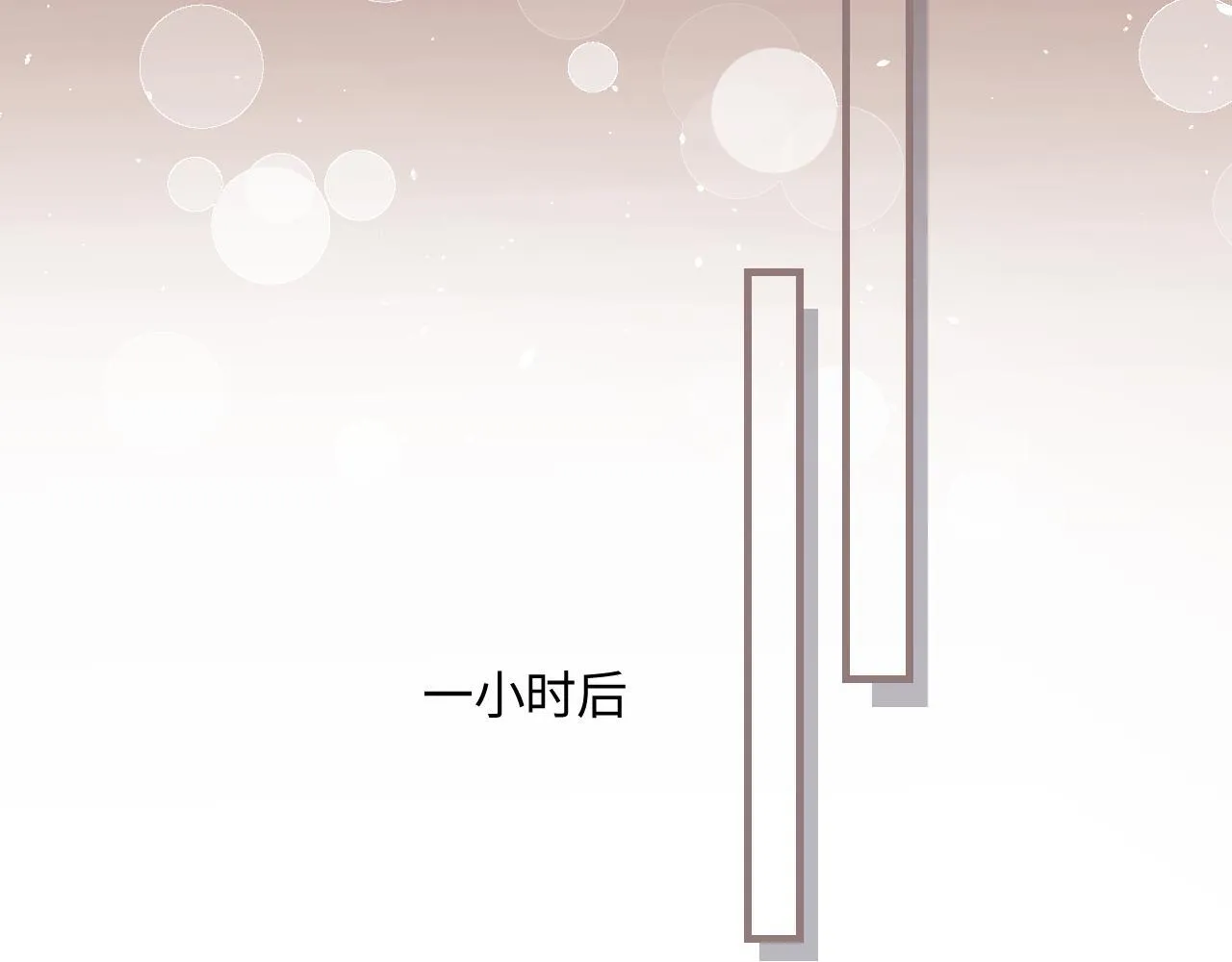第30话 想看我跳哪种舞？55
