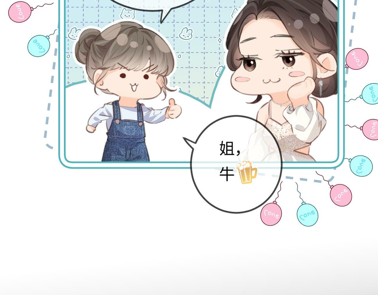 第17话 好看吗？92