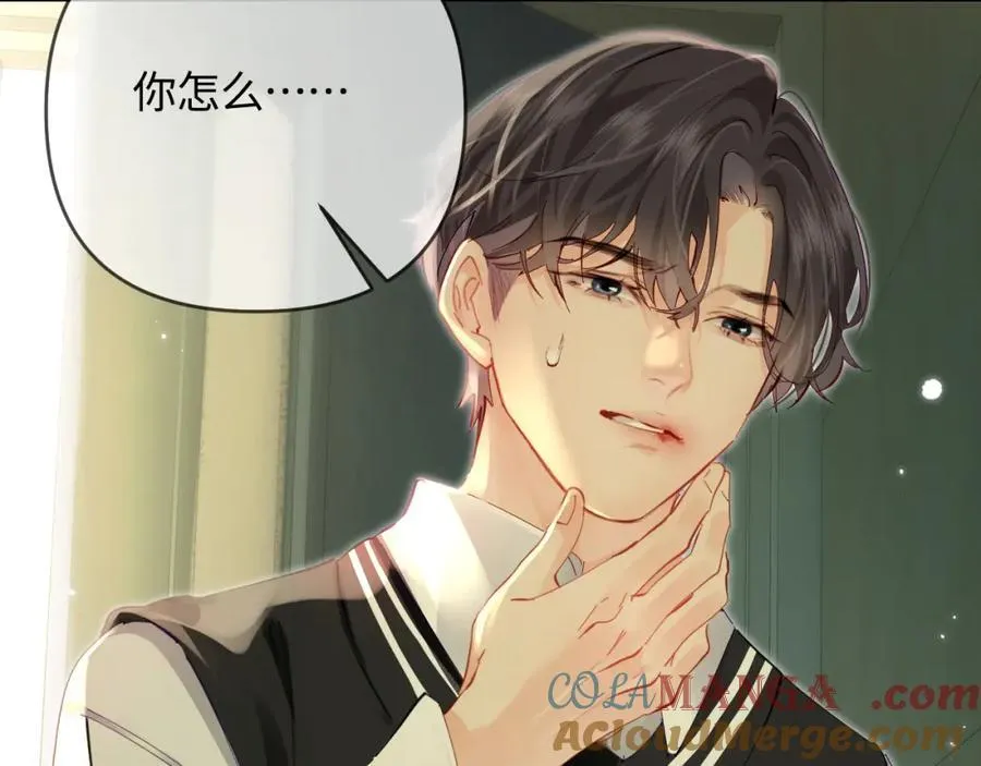 第71话 碰撞的回忆85