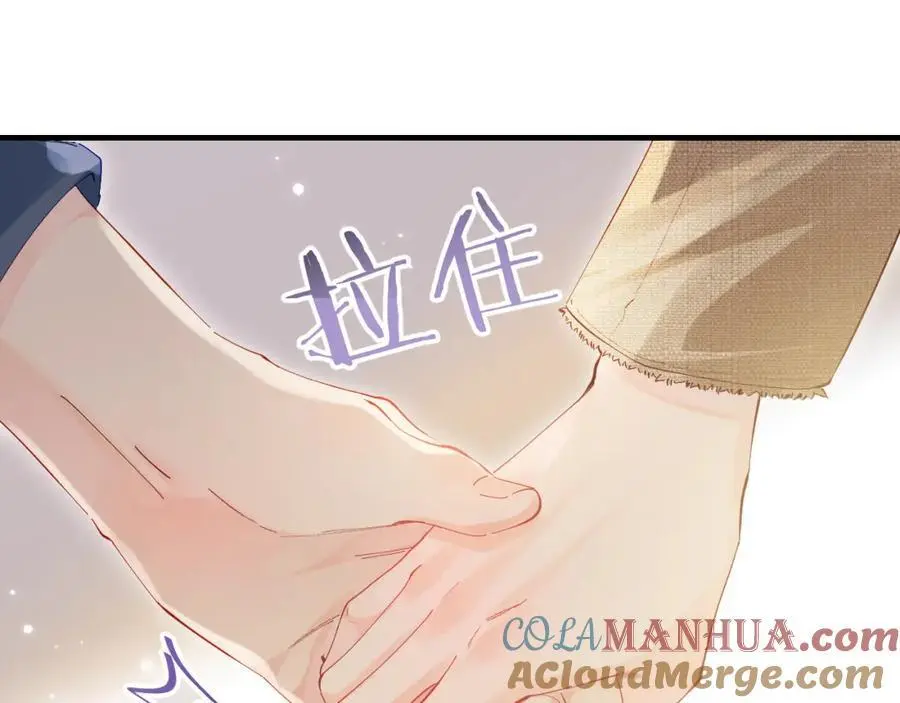 第52话 把我当成了谁？73