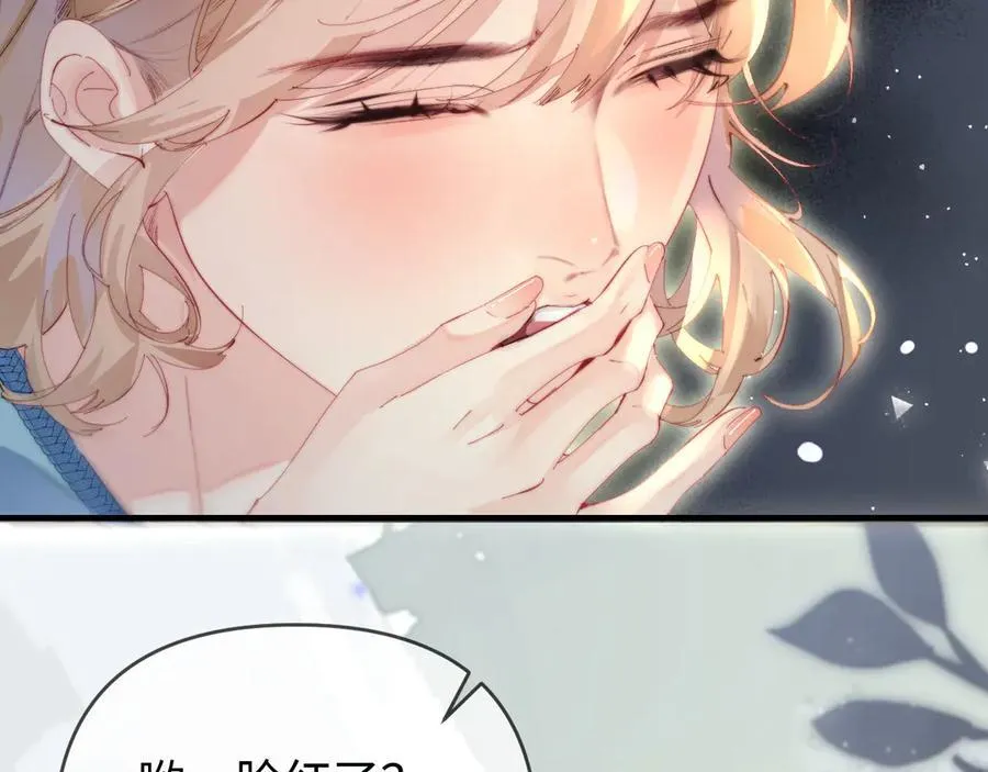 第82话 我爱你31