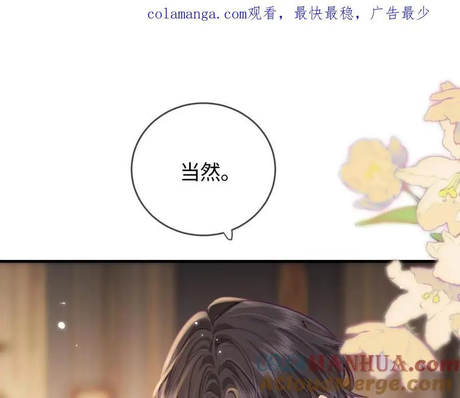 第47话 她喜欢我！0