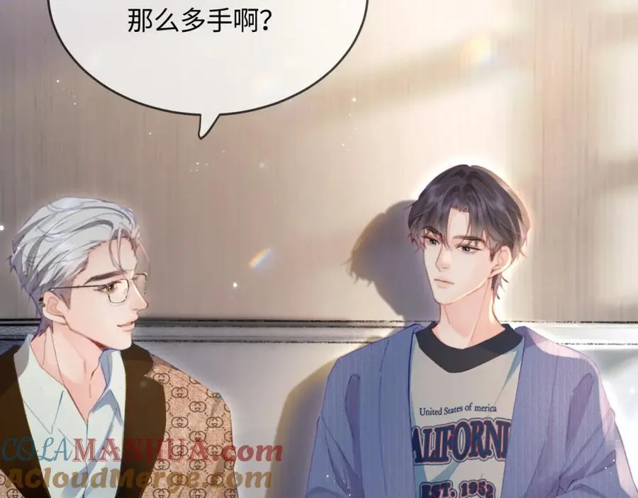 第41话 自己喜欢TA♥️93