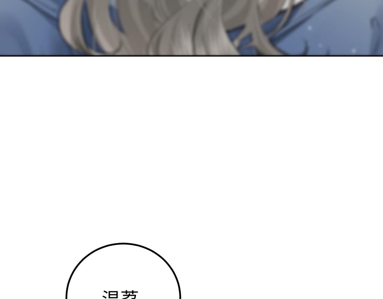 第03话 谁能把持的住！109