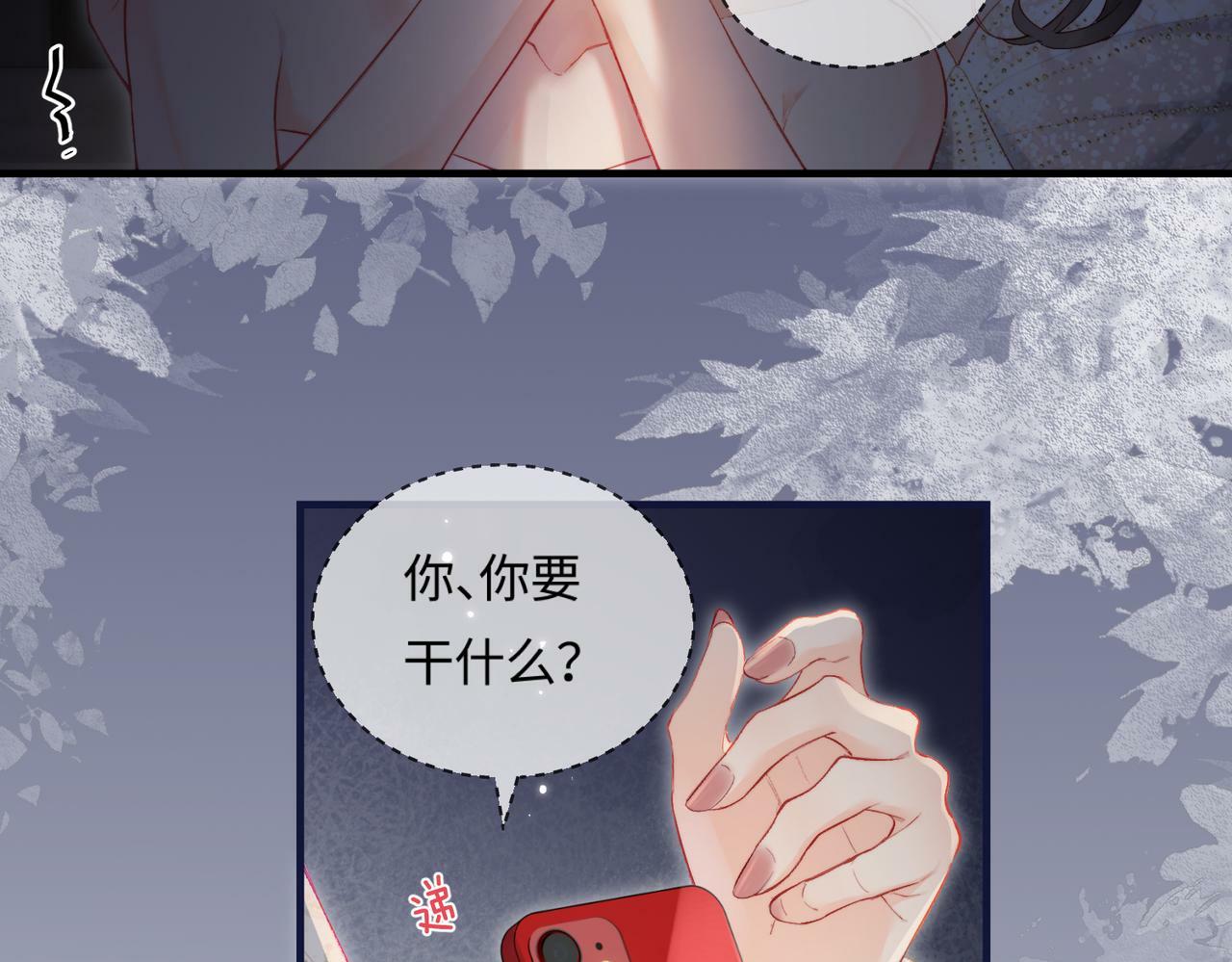 第22话 “捉奸”现场29