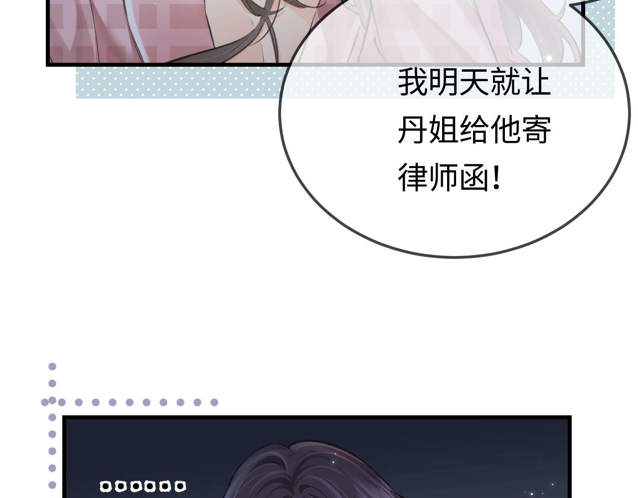 第11话 综艺社死名场面4