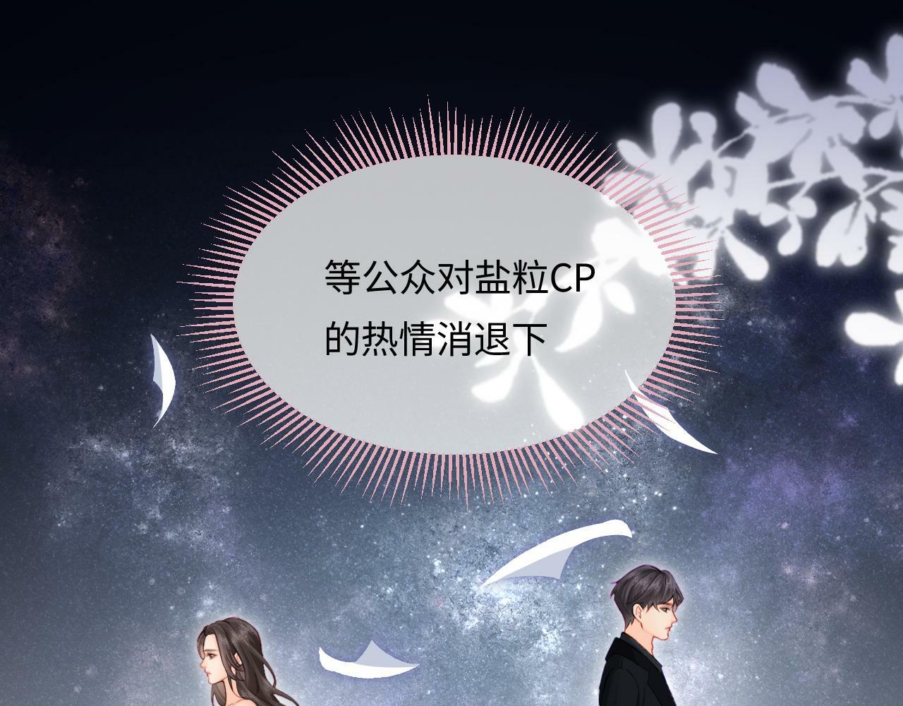第24话 开始动摇56