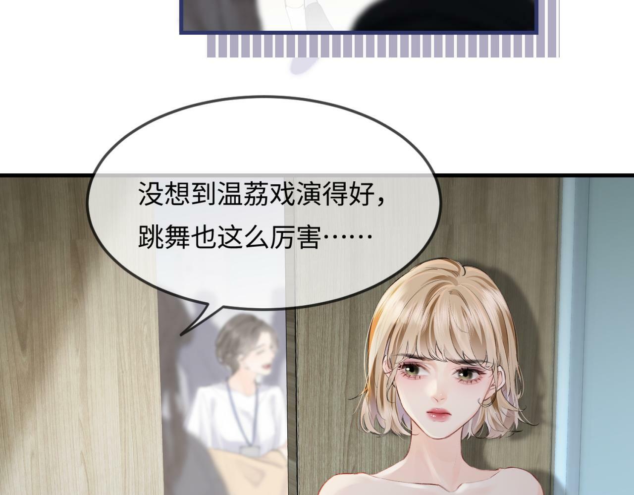 第15话 打脸现场84