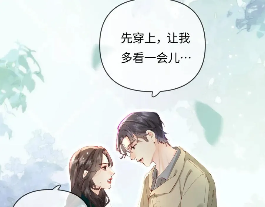 第69话 阿砚学长…6