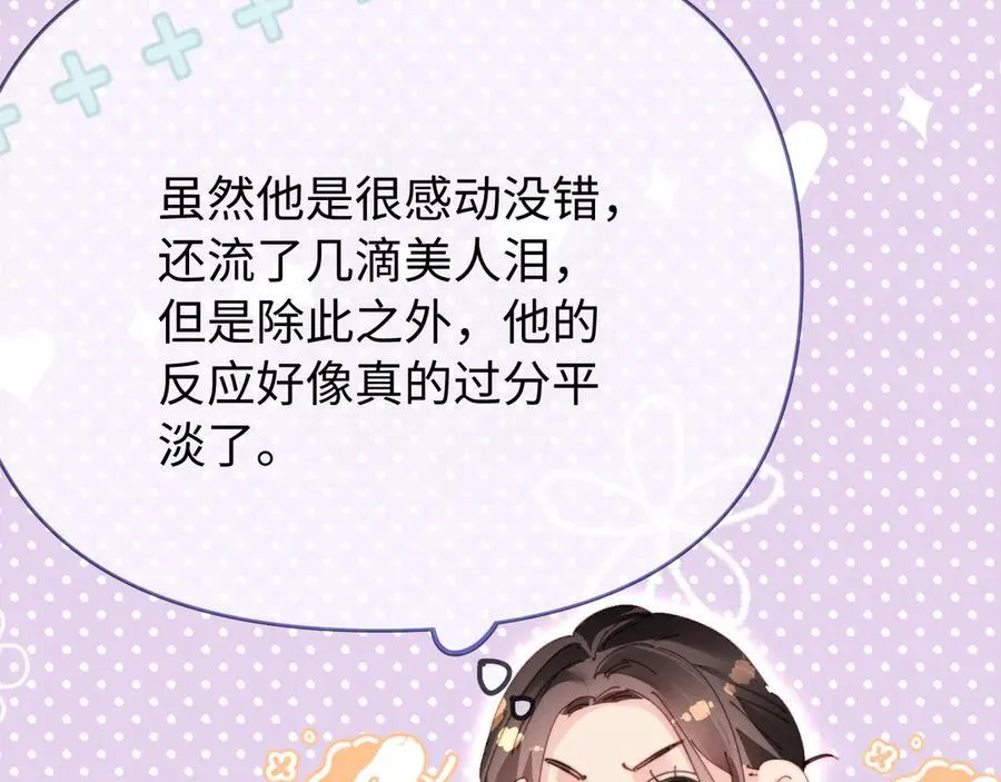 第77话 传达到了67