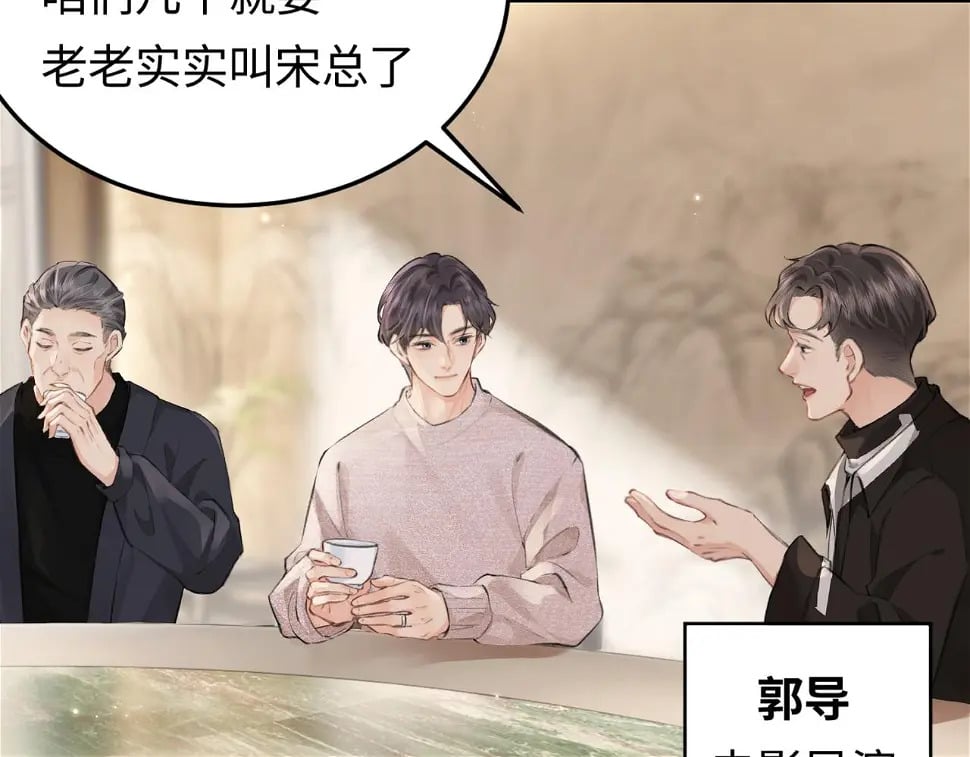 第06话 暗示感情96