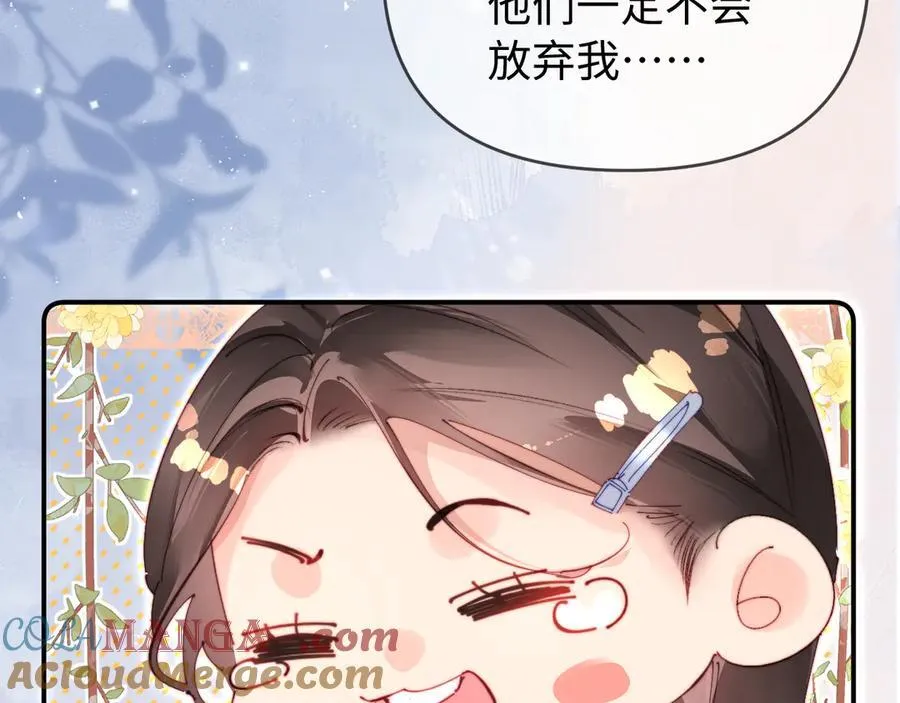 第86话 月亮知道了49