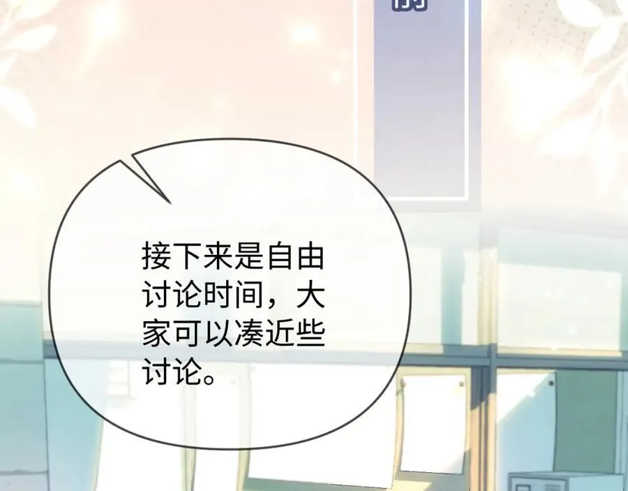 第75话 她都知道了26