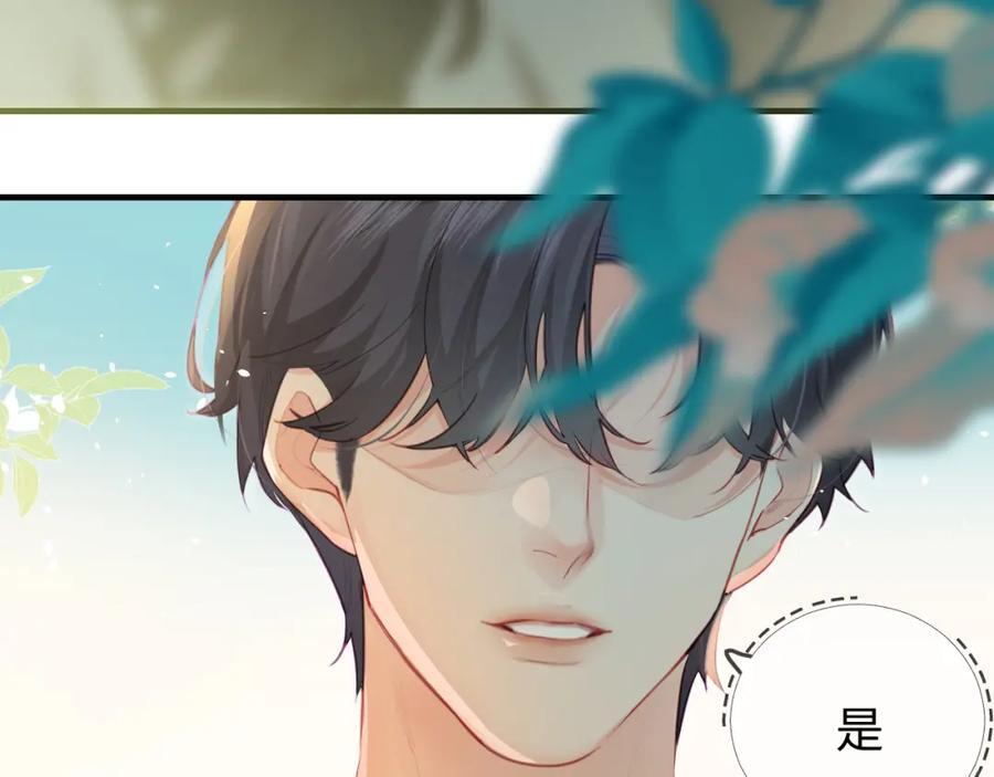 第32话 狐狸人偶（日更中）3