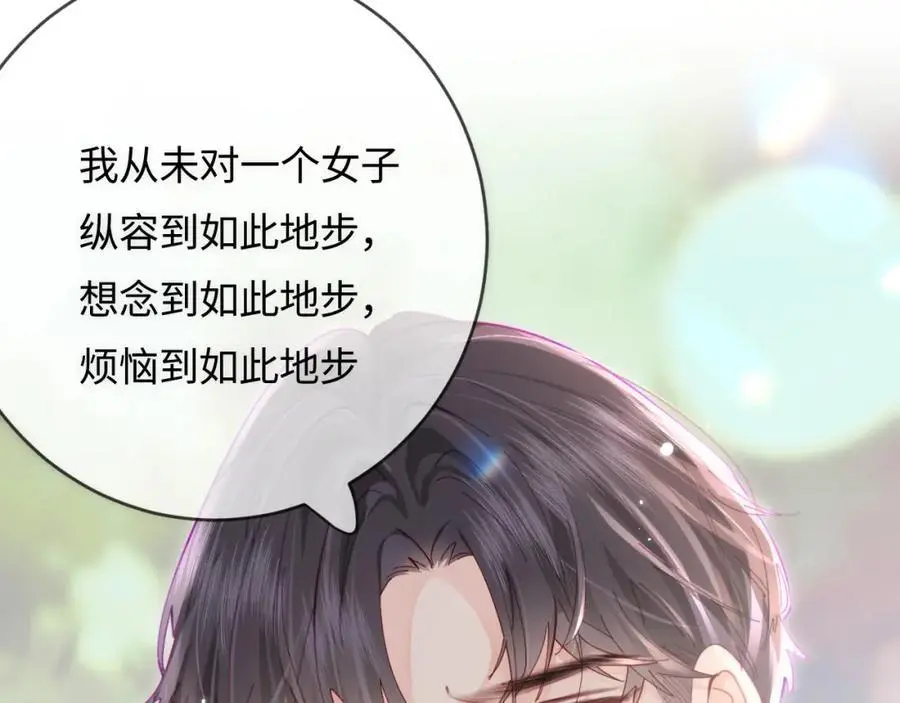 第51话 指导我一下87
