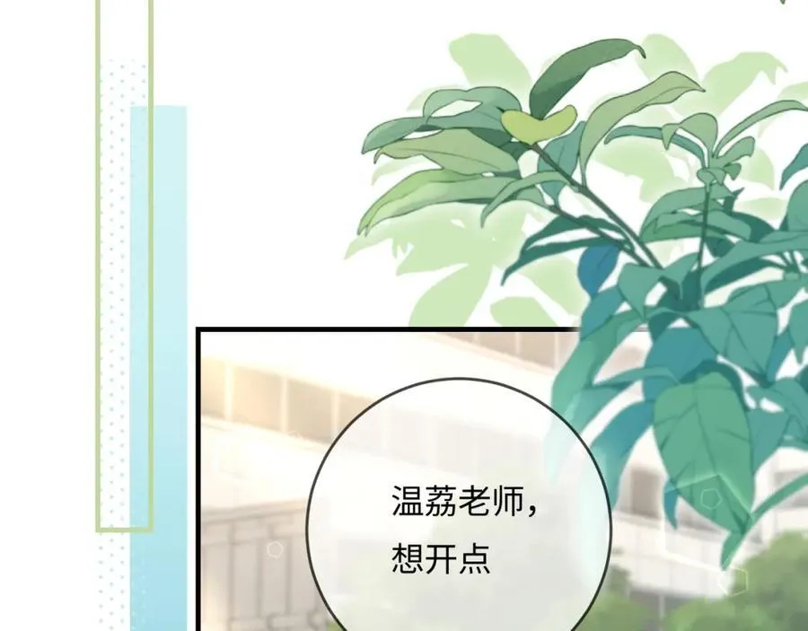 第35话 别让我一个人丢脸（日更中）51