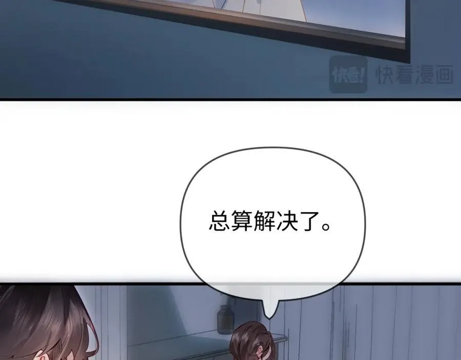 第72话 寻找初恋50
