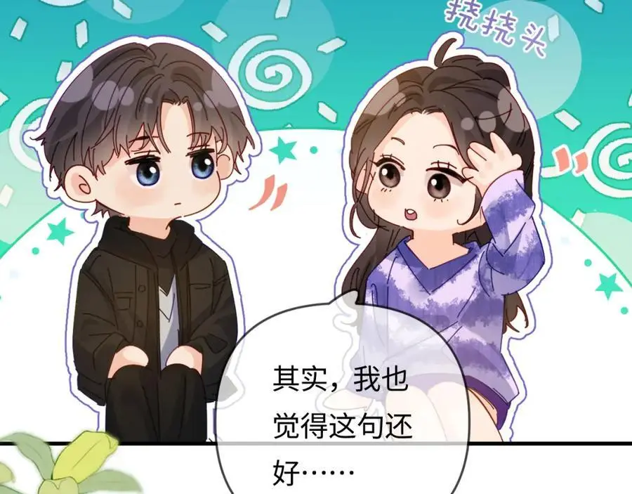 第60话 可爱片段????63