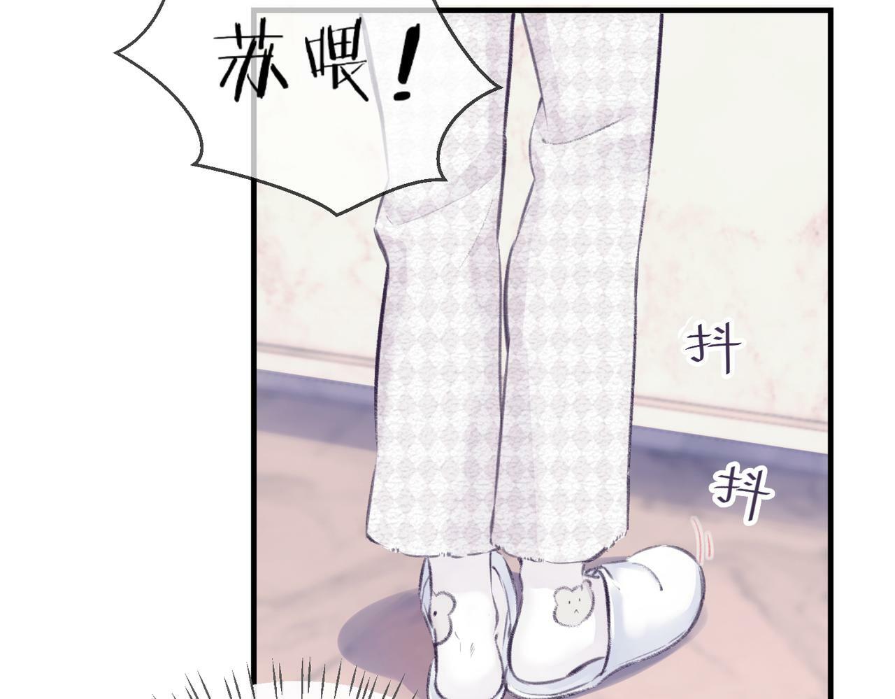 第05话 你怎么回来了？！78