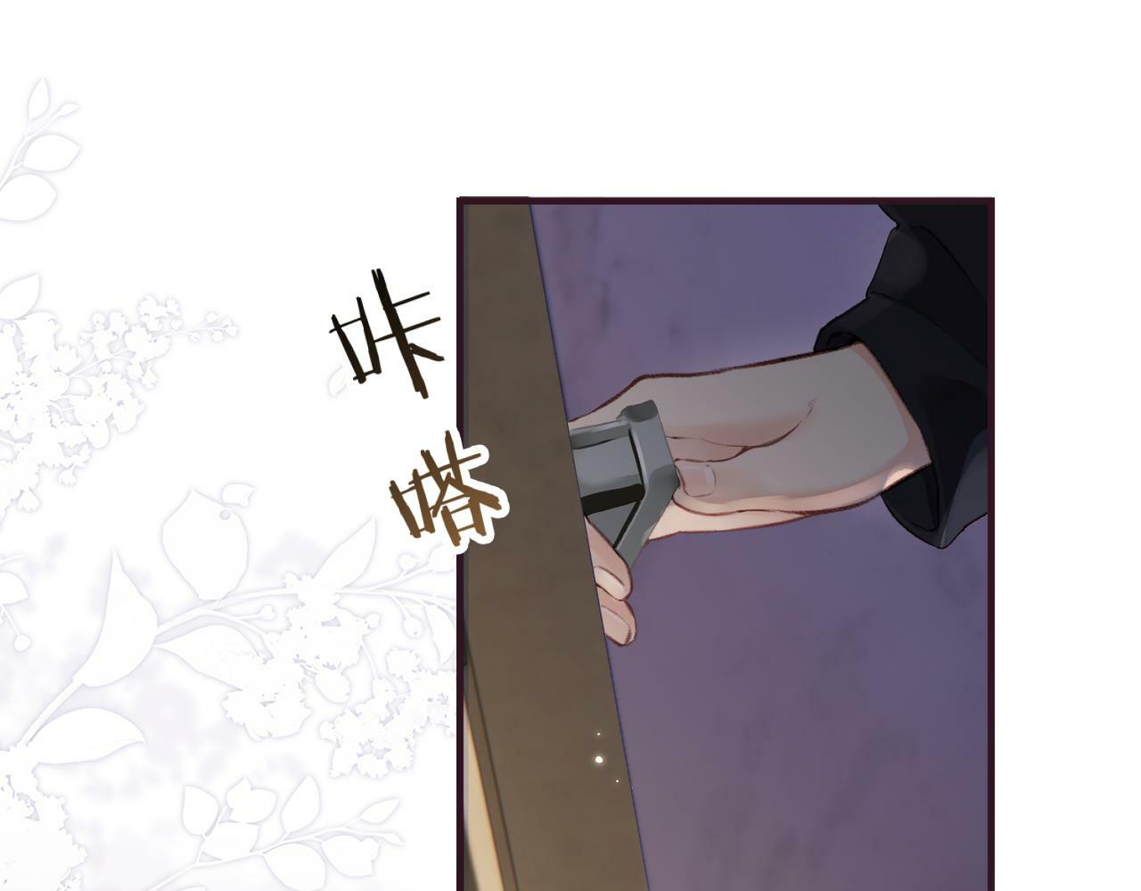 第05话 你怎么回来了？！91