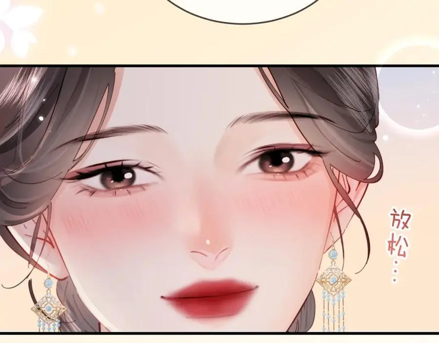 第56话 一起上台81