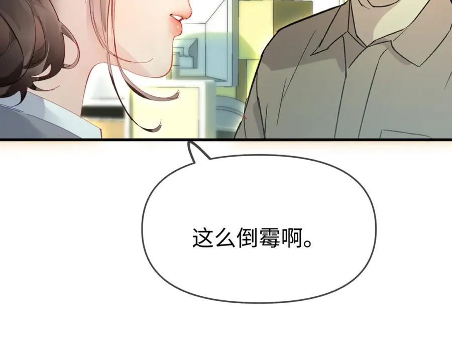 第73话 揭开的过往52