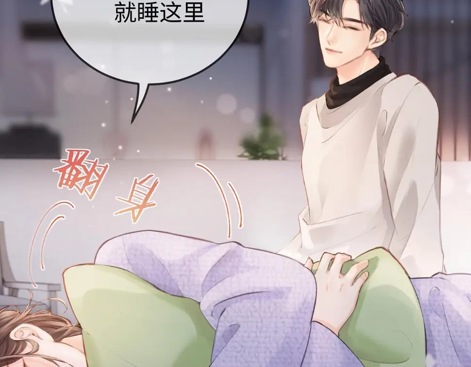 第06话 暗示感情20