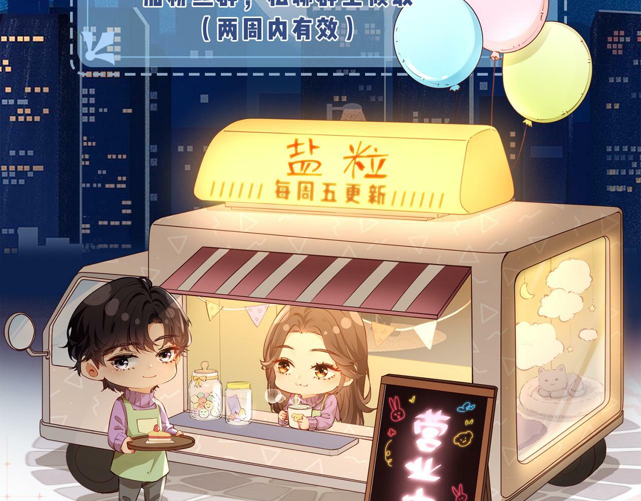 第15话 打脸现场98
