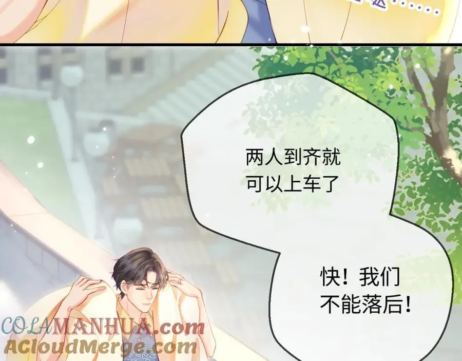 第34话 狐狸夫妇（日更中）19