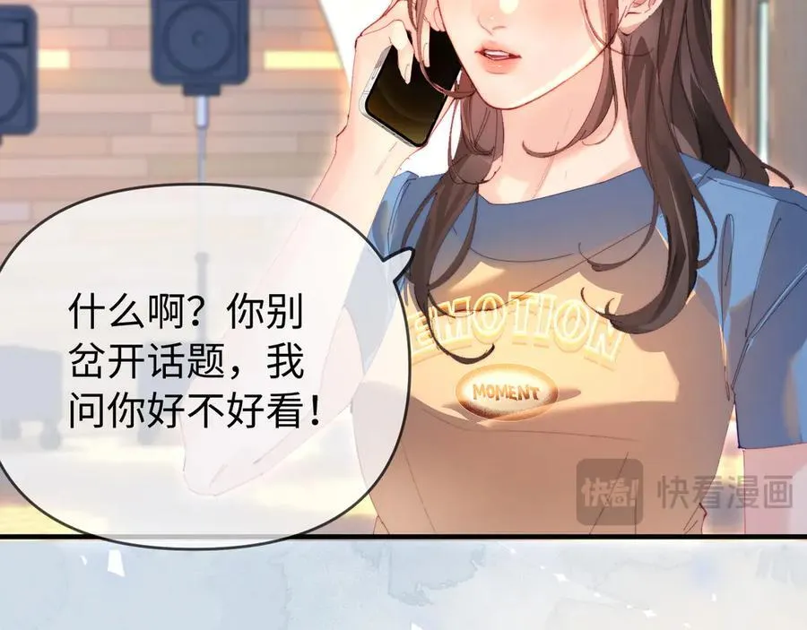 第80话 醋王上线72
