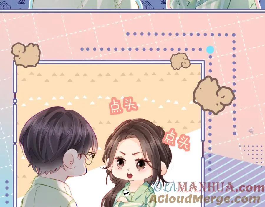 第37话 燥热升温34