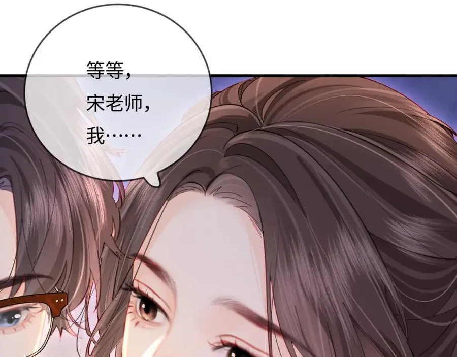 第36话 我喜欢你❤️84