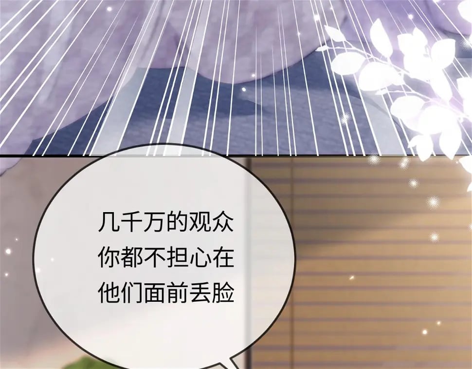 第06话 暗示感情29