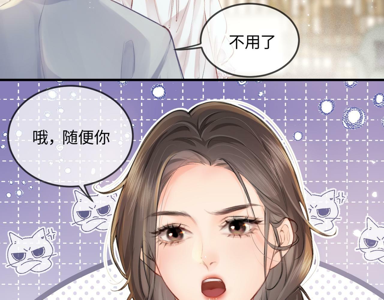 第13话 想亲就亲96