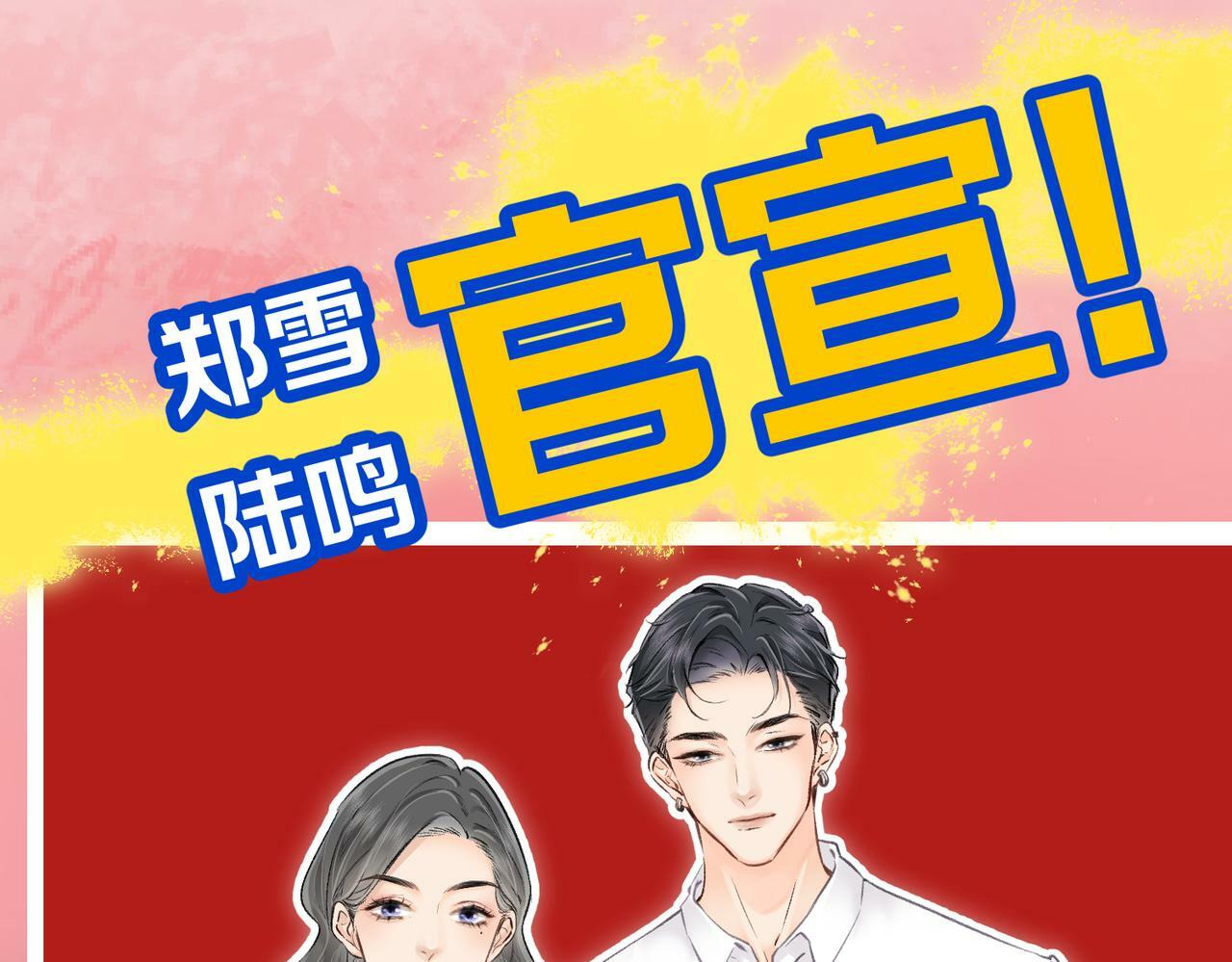 第03话 谁能把持的住！42