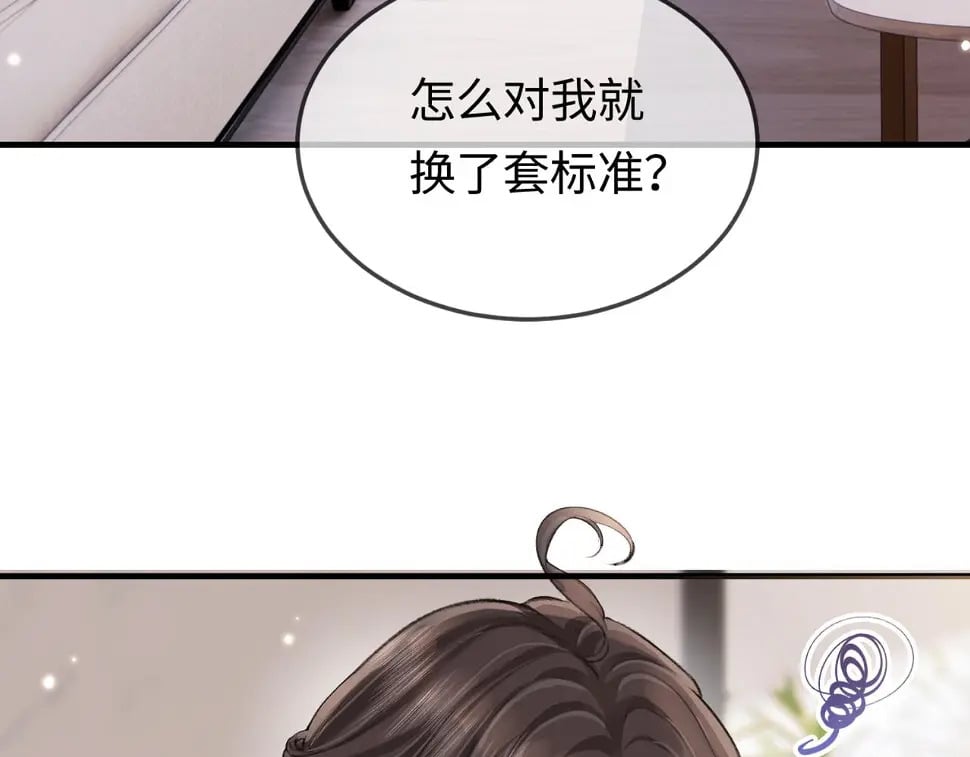 第06话 暗示感情31