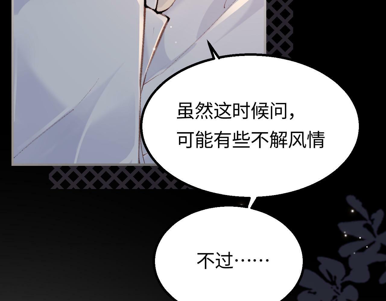 第02话 协议作废？29
