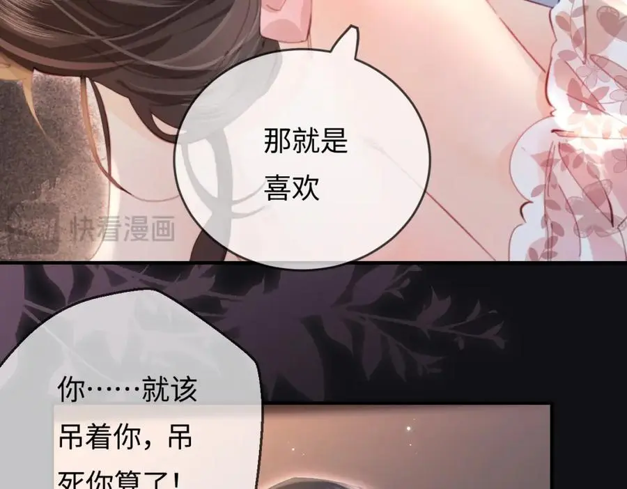 第56话 一起上台36