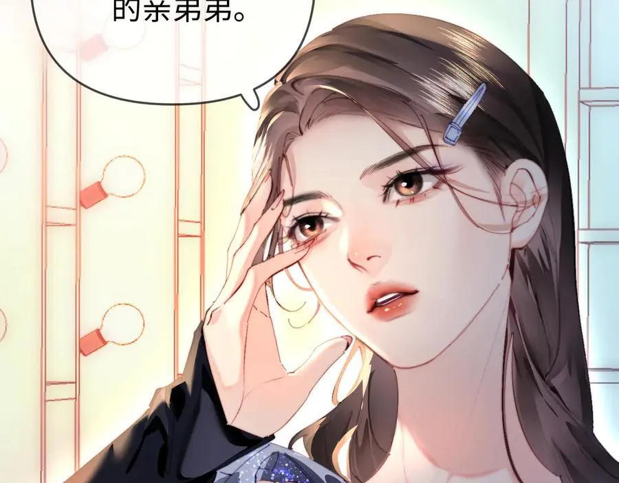 第86话 月亮知道了3