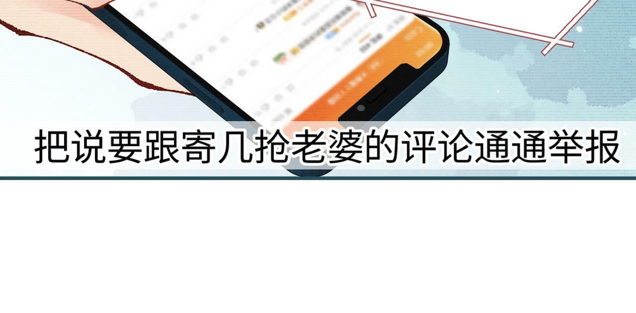 第18话 你是我的颜粉？59