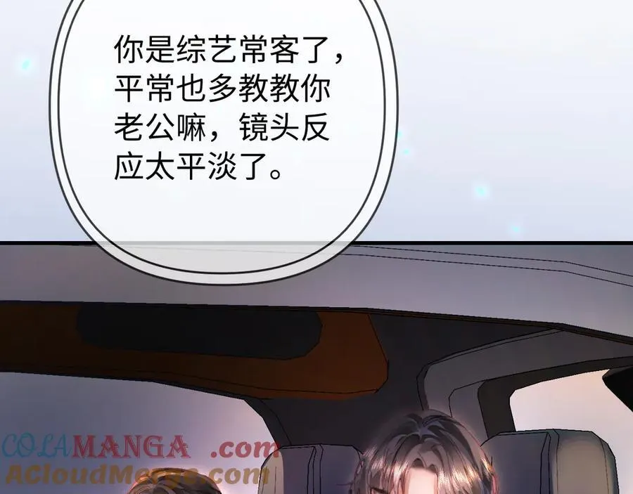 第77话 传达到了53