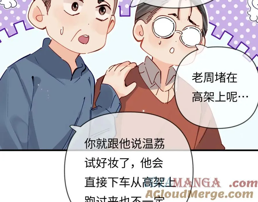 第67话 夫妻试戏27