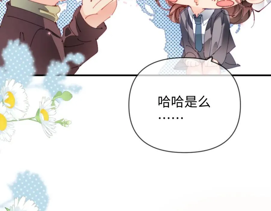 第75话 她都知道了71