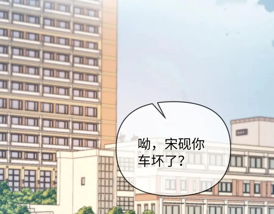 第78话 我想…50