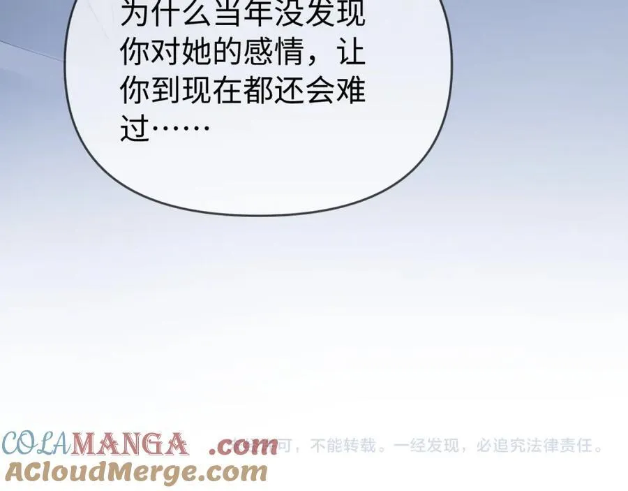 第72话 寻找初恋113