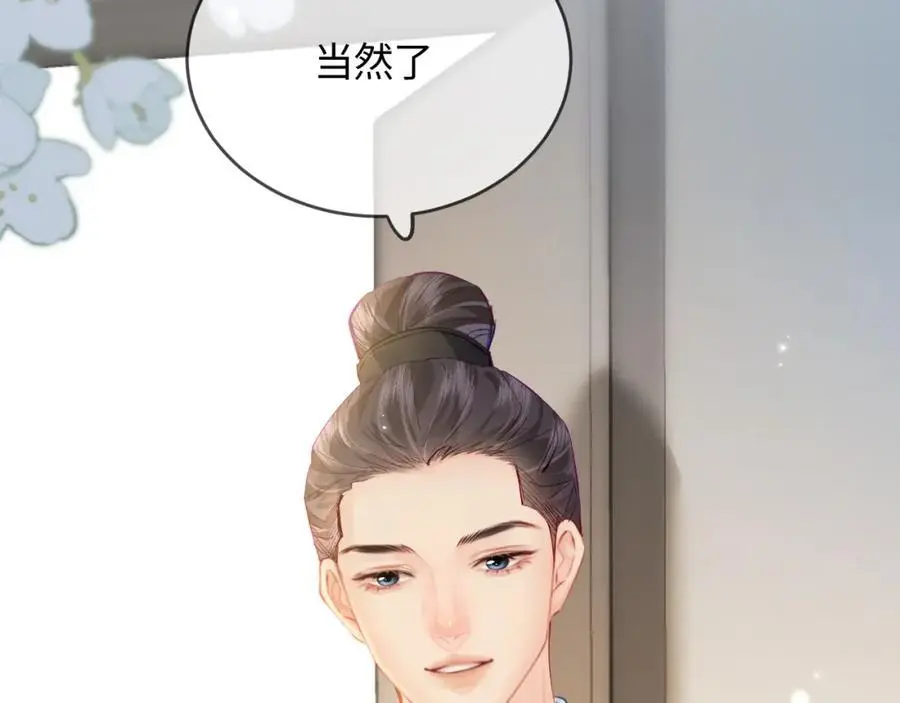 第56话 一起上台51