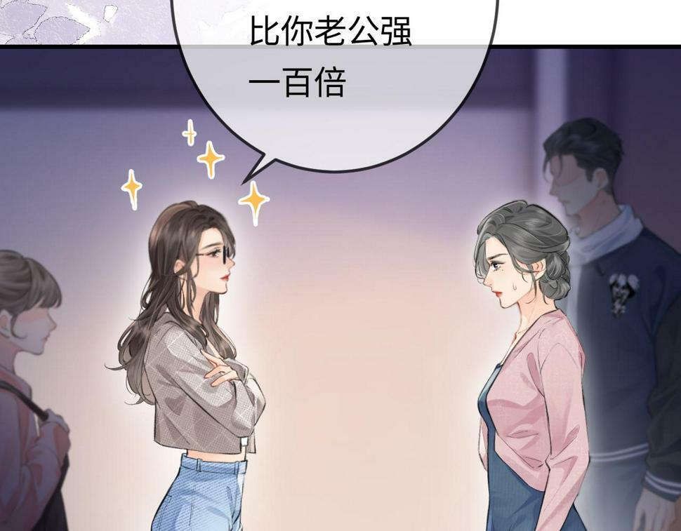 第9话 酒后失言89