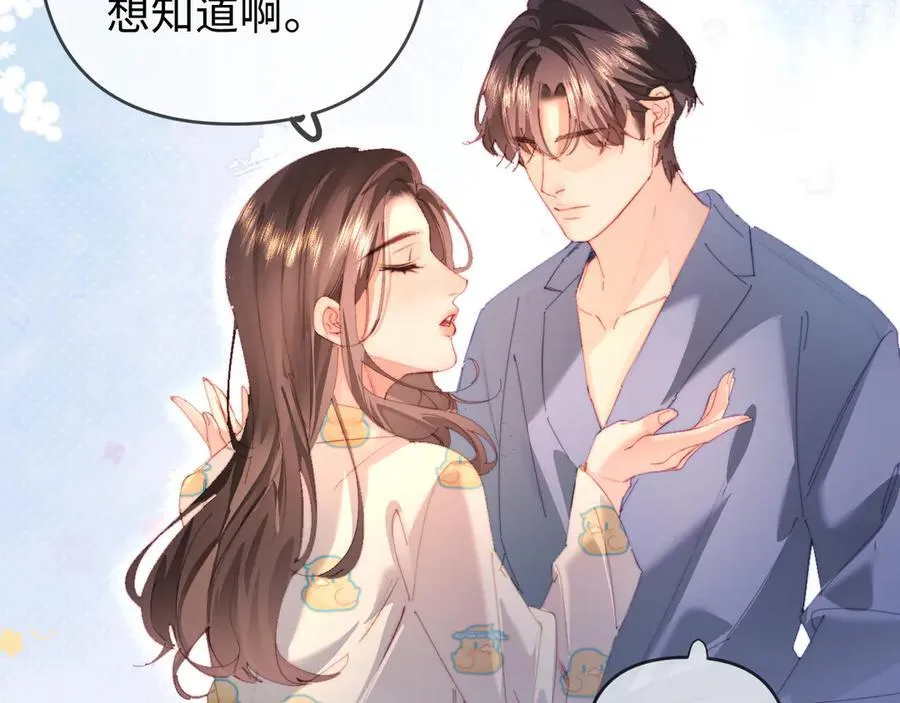 第79话 心意59